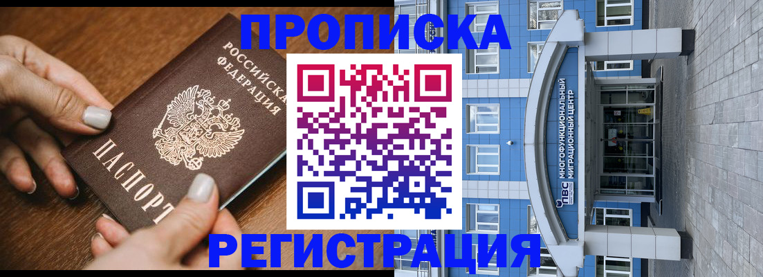 найти адрес прописки в Луге