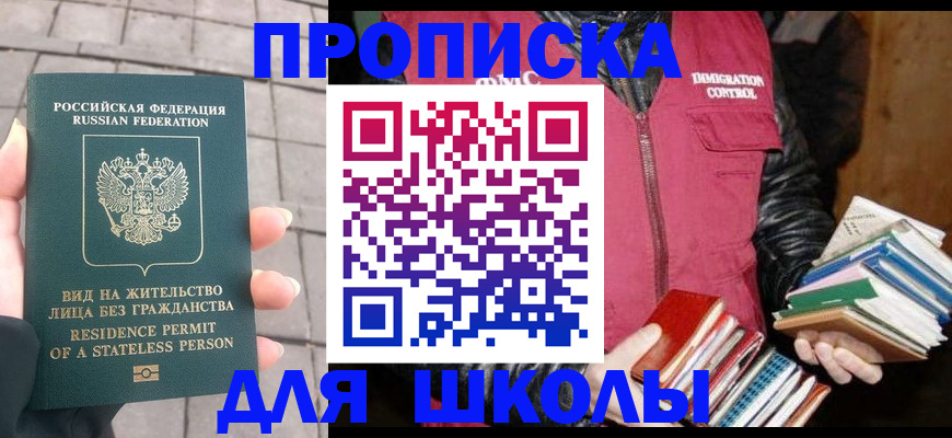 найти адрес прописки в Луге