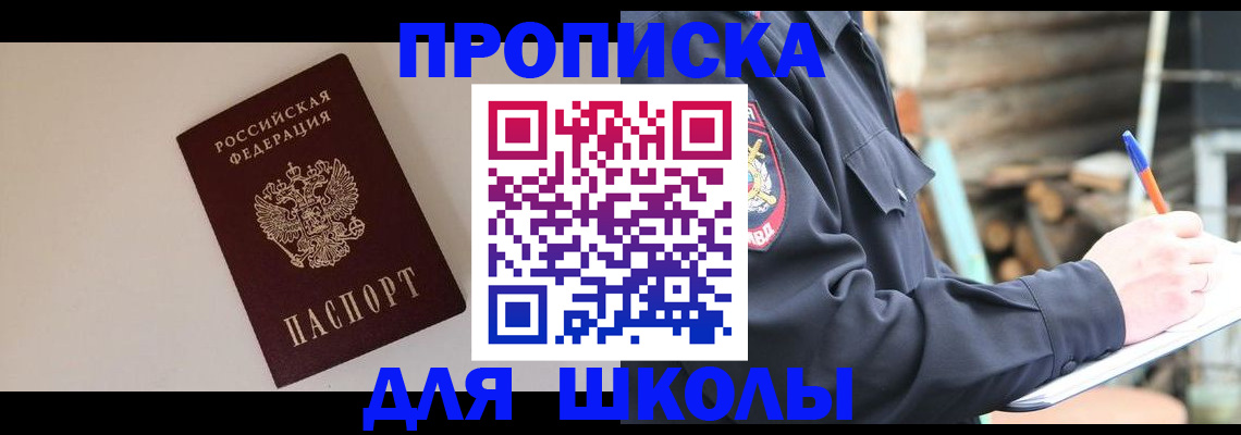 найти адрес прописки в Луге